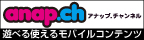 ANAP �����ͥ�