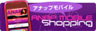 ANAP ������������åԥ�
