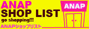 �� SHOP LIST ������