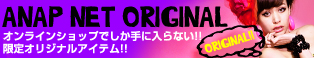 NET ORIGINAL