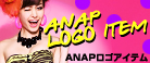 ANAPロゴアイテム☆