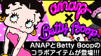 ANAPとBetty Boop★夢のコラボアイテム!!!