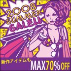 2008 ANAP SUMMER SALE