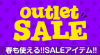 MAX70%OFF!!OUTLET�����볫����