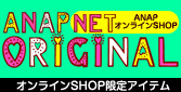 NET��������ꥸ�ʥ륢���ƥ�