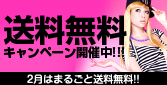 �ʤ��2��Ϥޤ뤴������̵��!!