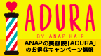 ADURA