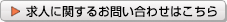 ��ͤ˴ؤ��뤪��礻�Ϥ�����