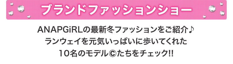 Jsガールフェスティバル 16 レディースファッション通販anapオンライン