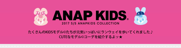 anapセーター 2017