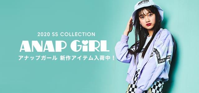 Anap Girl Anap オンラインショップ