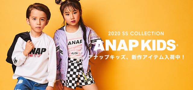 Anap Kids Anap オンラインショップ