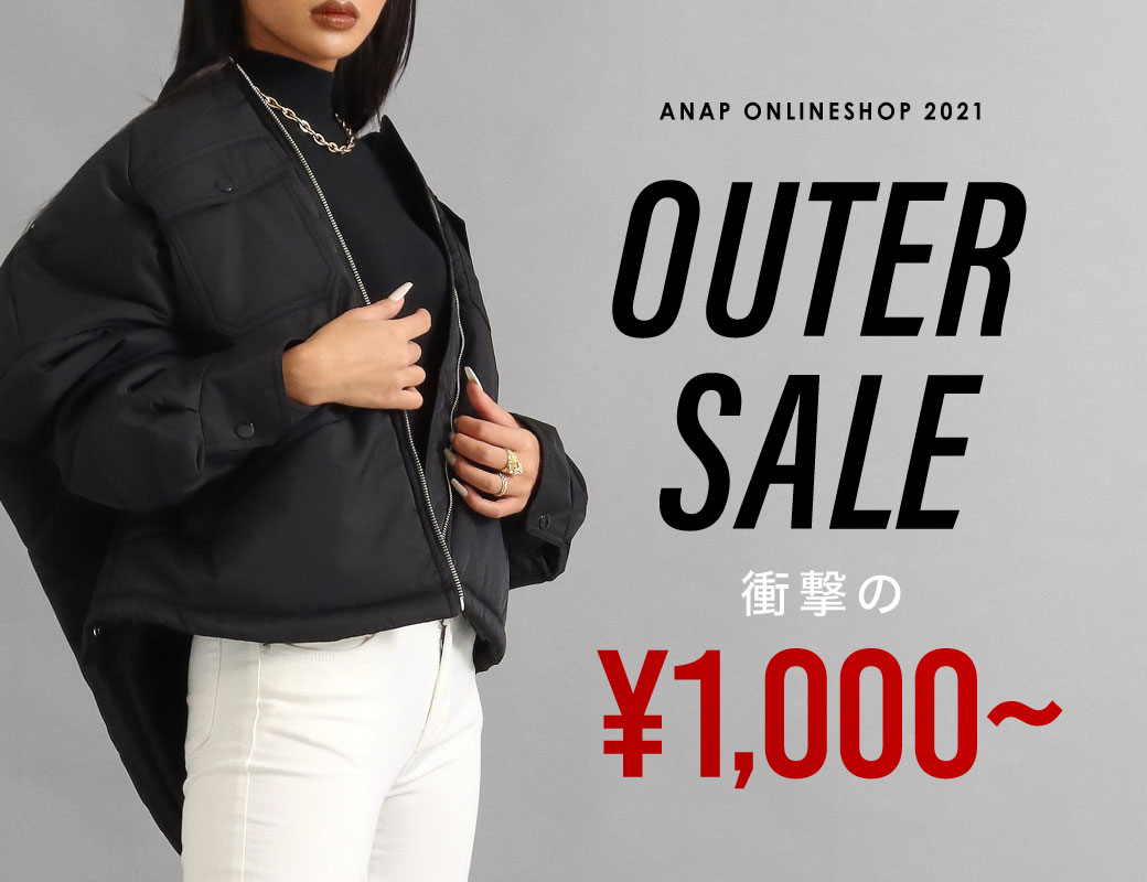 人気アウターが1 000円 さらにお買い得に 一覧 レディースファッション通販anapオンライン