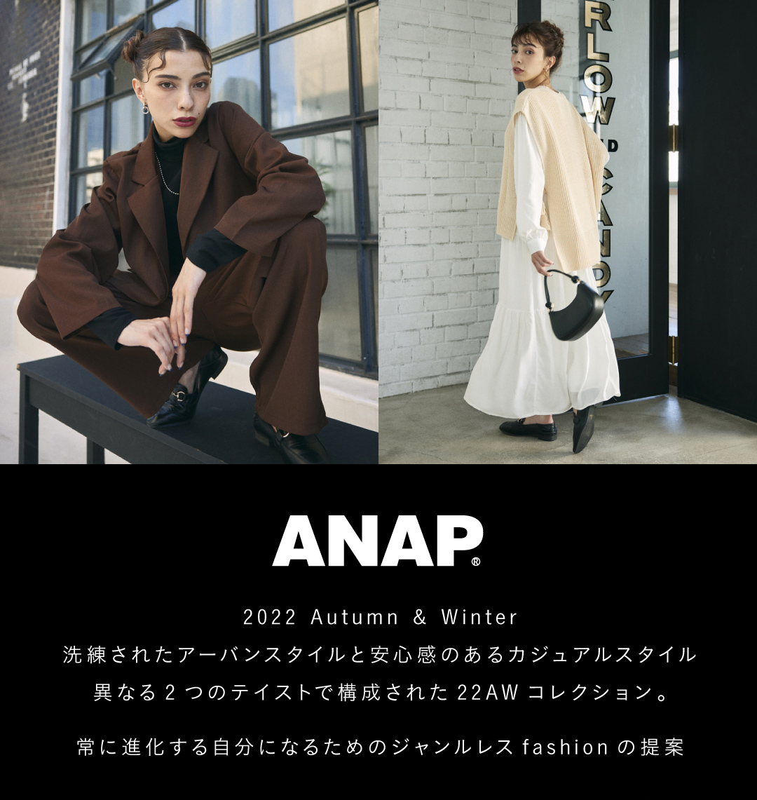 ANAP 22AW LOOK ALL ITEM一覧|レディースファッション通販ANAPオンライン