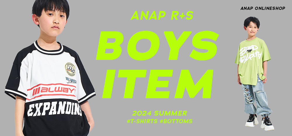 ANAP R+S BOYS ITEM