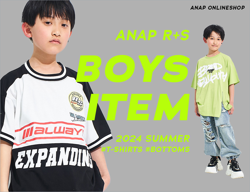 ANAP R+S BOYS ITEM