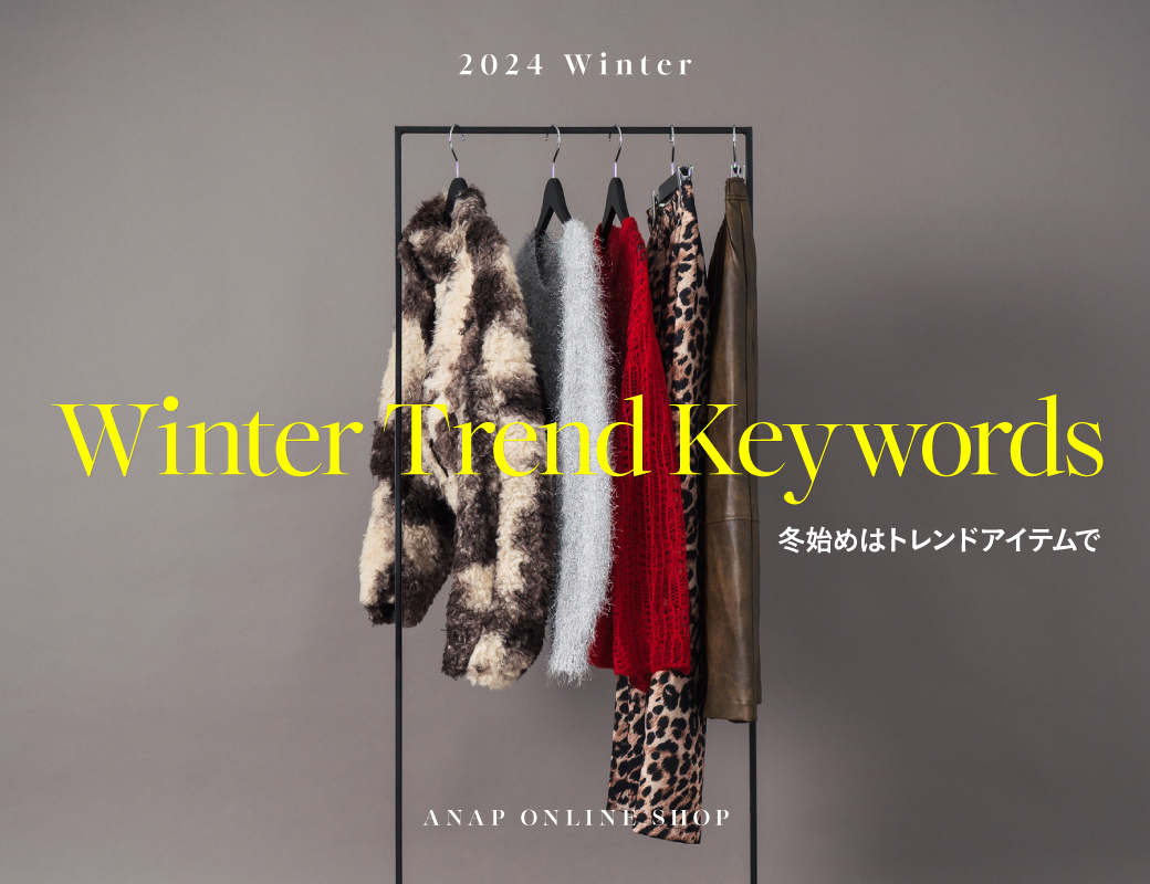 Winter Trend Keywords