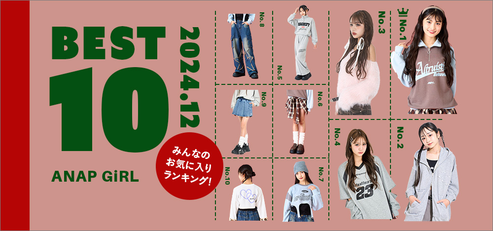 ANAP GiRL BEST10 