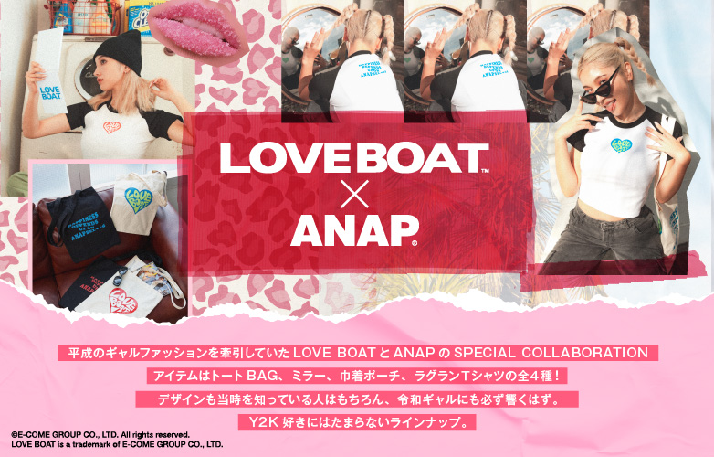 輝い ❤️使用未開封品❤️LOVE BOATミラー ピンク savingssafari.com