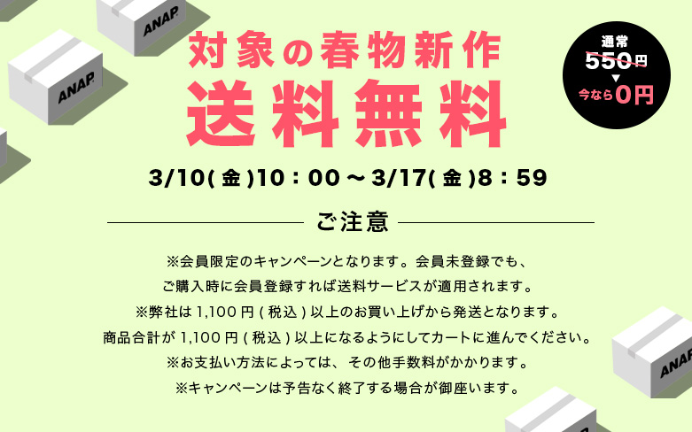 専用 3/17まで www.hyvanolonapteekki.fi