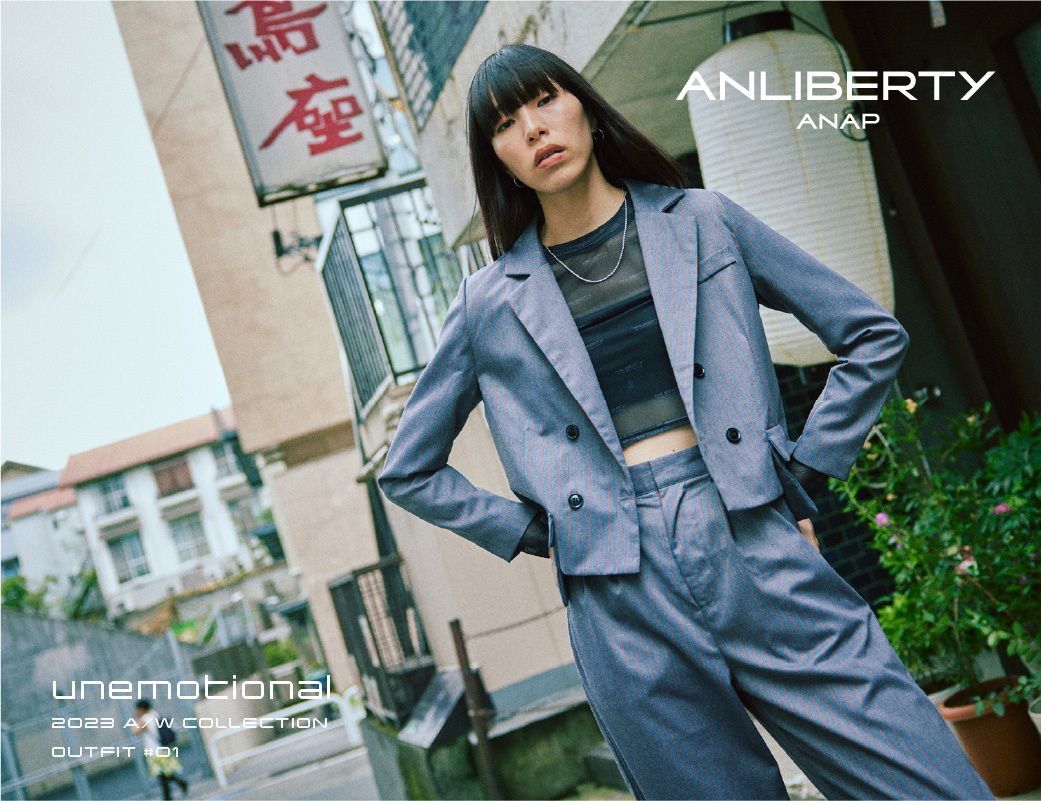 ANLIBERTY 2023 A/W Outfit#1一覧|レディースファッション通販ANAP