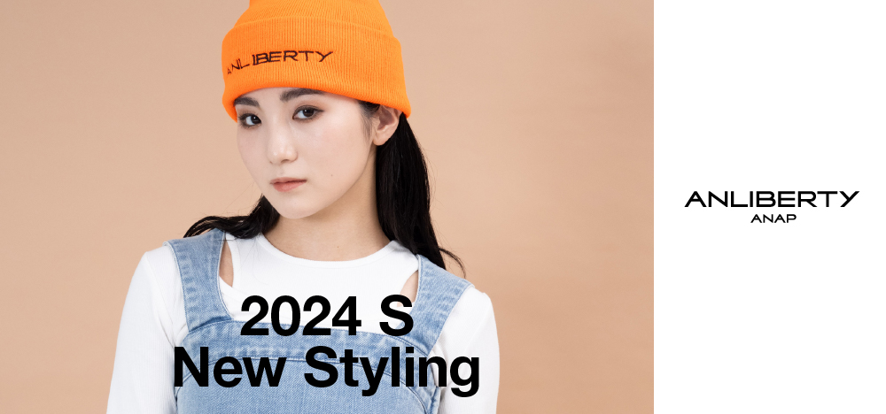 ANLIBERTY 2024 New Styling
