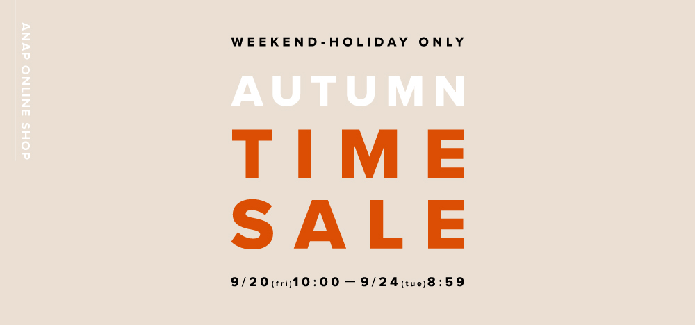 9/24()8:59ޤǡAUTUMN SALE